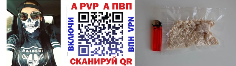 Купить закладку Ветлуга ГАШИШ  А ПВП  Мефедрон 