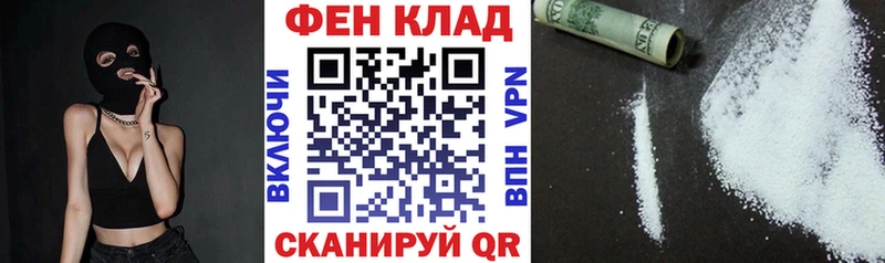 что такое   Ветлуга  Амфетамин Premium 