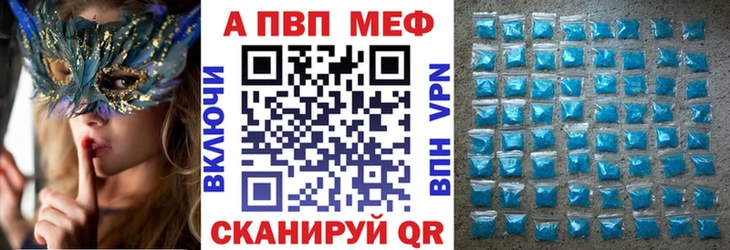 Alpha-PVP СК  где продают   Ветлуга 