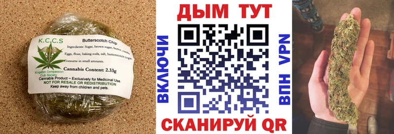 Печенье с ТГК конопля  Ветлуга 