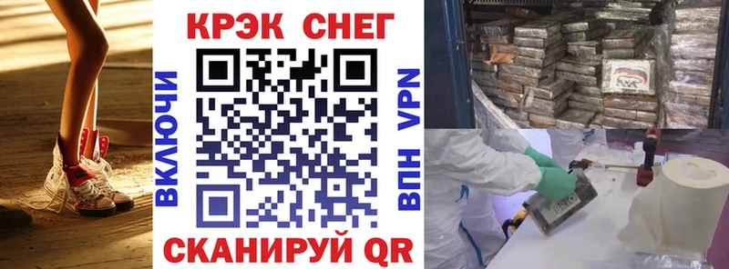 закладка  Ветлуга  это клад  Кокаин Эквадор 