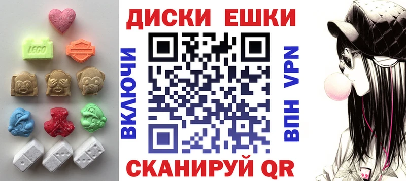 hydra сайт  Ветлуга  ЭКСТАЗИ диски 