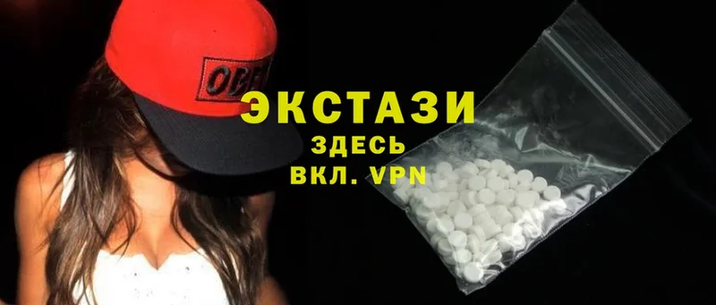 ЭКСТАЗИ MDMA  наркотики  omg зеркало  Ветлуга 