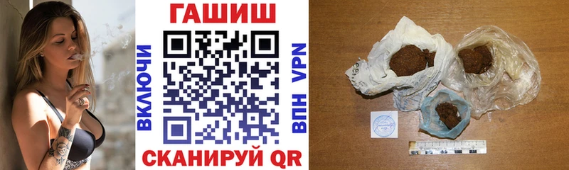 ГАШИШ гарик  Ветлуга 