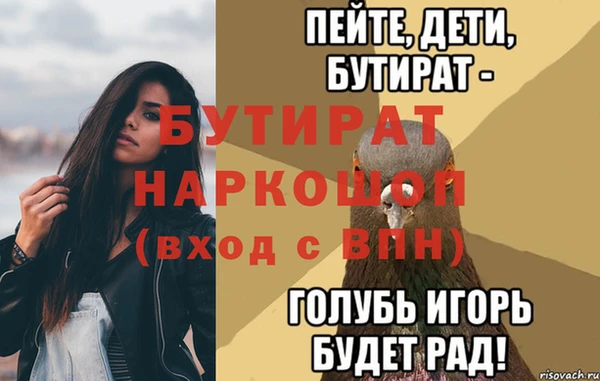 герыч Беслан
