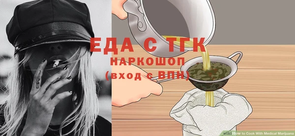 герыч Беслан