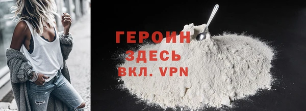 герыч Беслан