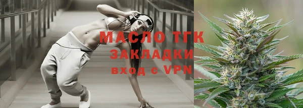 герыч Беслан
