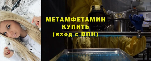 дживик Бикин