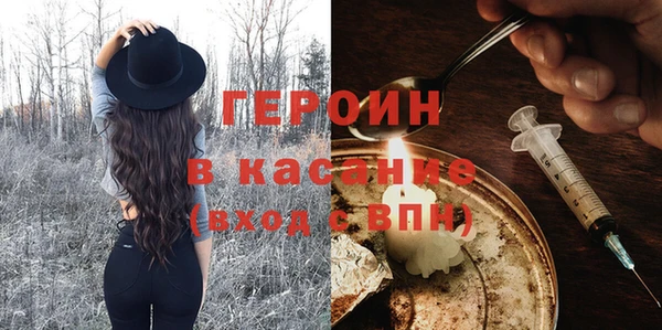 герыч Беслан