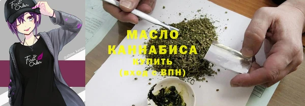герыч Беслан