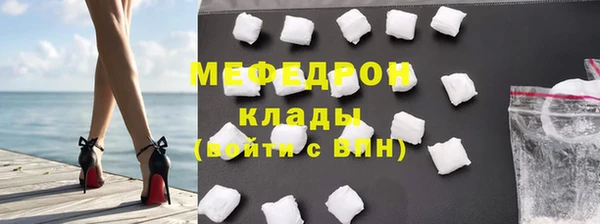 твердый Билибино