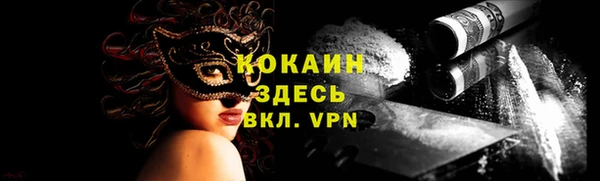 герыч Беслан