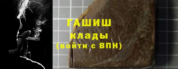 герыч Беслан