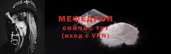 дживик Бикин