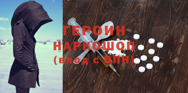 дживик Бикин