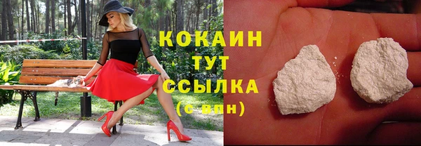 герыч Беслан