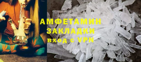 герыч Беслан