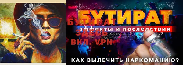 дживик Бикин