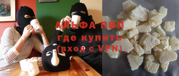 герыч Беслан