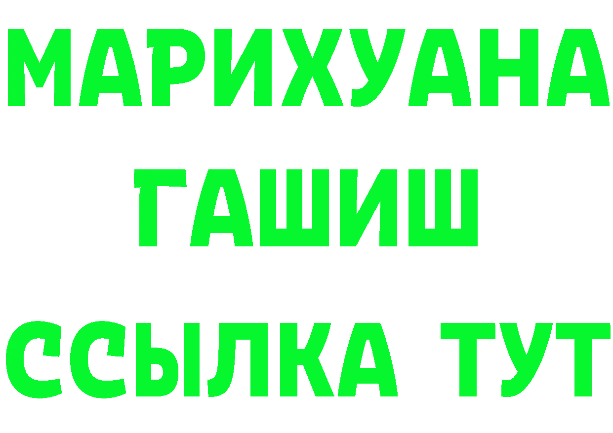 Кетамин VHQ зеркало мориарти мега Ветлуга