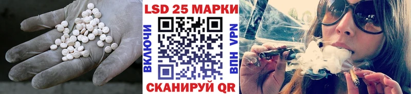 Лсд 25 экстази кислота  blacksprut сайт  Ветлуга 