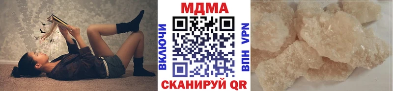MDMA Molly  продажа наркотиков  mega вход  Ветлуга 