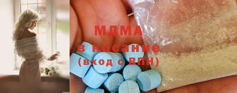 МДМА crystal  как найти закладки  Ветлуга 