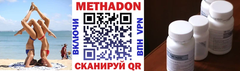 Метадон мёд  мега ТОР  Ветлуга 