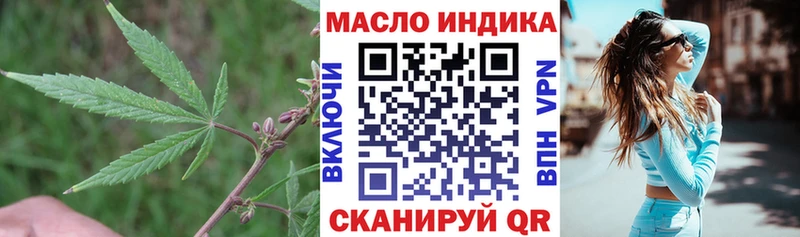 ТГК THC oil  МЕГА как войти  Ветлуга  даркнет сайт 
